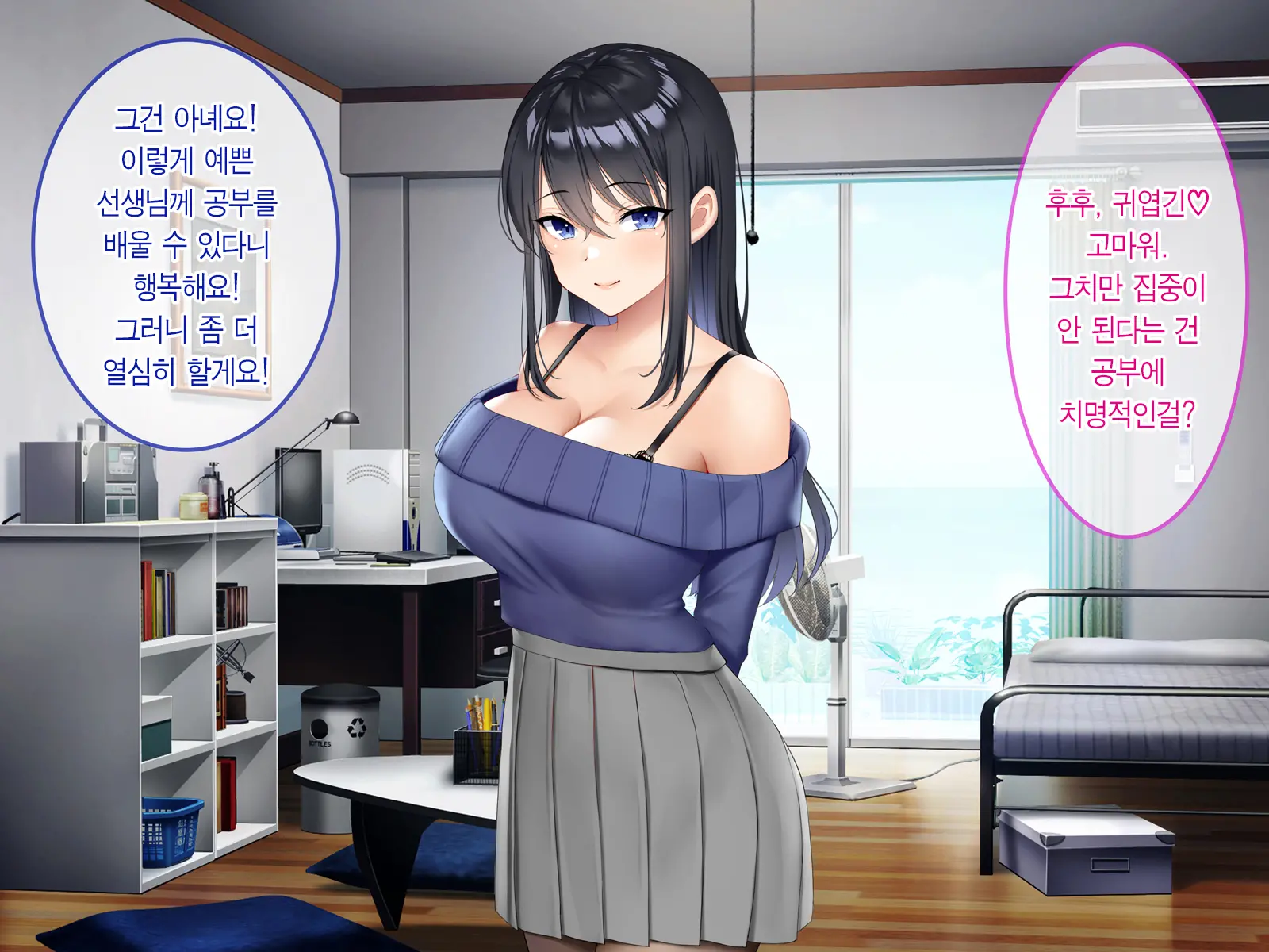 Boku Ga Akogareru Toshiue No Sayaka-San. | 내가 동경하는 사야카 누나